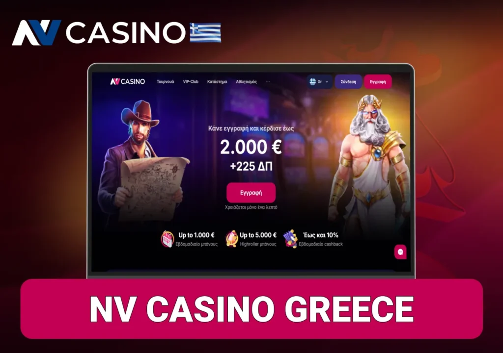Σύγχρονη πλατφόρμα καζίνο με παιχνίδια, μπόνους και εύκολη πρόσβαση από κινητό.